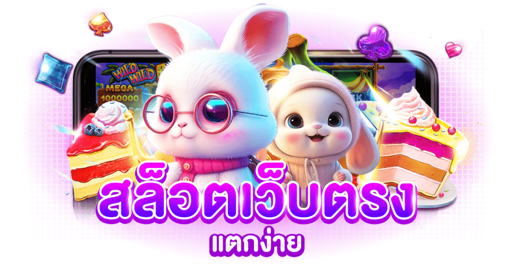 888xbets ประสบการณ์เดิมพันออนไลน์ที่เหนือกว่า